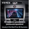 Штатная магнитола Teyes CC3 3/32 GB для Kia Cerato II 2009-2013 для авто с климатом на Android 10.0