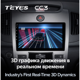 Штатная магнитола Teyes CC3 6/128 ГБ для Kia Cerato II 2009-2013 для авто с климатом на Android 10.0