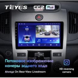 Штатная магнитола Teyes CC2 Plus 6/128 ГБ для Kia Cerato II 2009-2013 для авто с климатом на Android 10.0