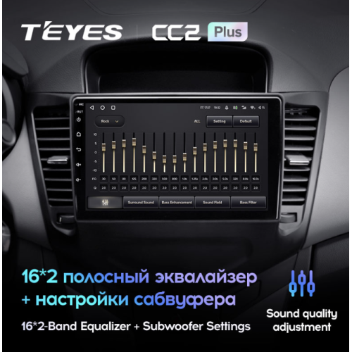Штатная магнитола Teyes CC2 Plus 6/128 ГБ для Chevrolet Cruze I 2012-2015 на Android 10.0