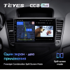 Штатная магнитола Teyes CC2 Plus 6/128 ГБ для Chevrolet Cruze I 2012-2015 на Android 10.0