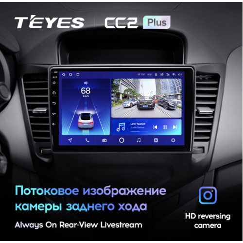 Штатная магнитола Teyes CC2 Plus 6/128 ГБ для Chevrolet Cruze I 2012-2015 на Android 10.0