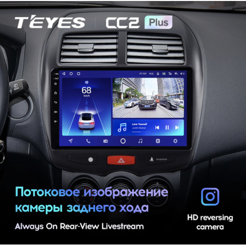 Штатная магнитола Teyes CC2 Plus 3/32 ГБ для Citroen C4 AirCross 2012-2017 на Android 10.0