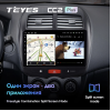 Штатная магнитола Teyes CC2 Plus 6/128 ГБ для Citroen C4 AirCross 2012-2017 на Android 10.0