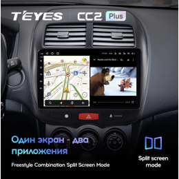 Штатная магнитола Teyes CC2 Plus 3/32 ГБ для Peugeot 4008 2012-2018 на Android 10.0