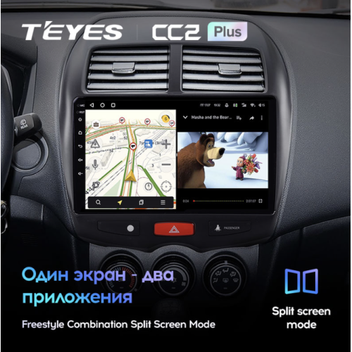 Штатная магнитола Teyes CC2 Plus 6/128 ГБ для Peugeot 4008 2012-2018 на Android 10.0