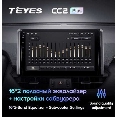 Штатная магнитола Teyes CC2 Plus 6/128 ГБ для Toyota RAV4 (XA50) 2018-2024 на Android 10.0