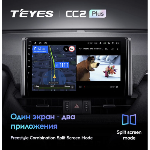 Штатная магнитола Teyes CC2 Plus 6/128 ГБ для Toyota RAV4 (XA50) 2018-2024 на Android 10.0