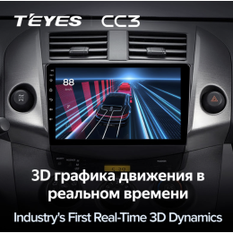 Автомагнитола Teyes CC3 6/128 ГБ для Toyota RAV4 (XA30) 2006-2013 на Android 10.0