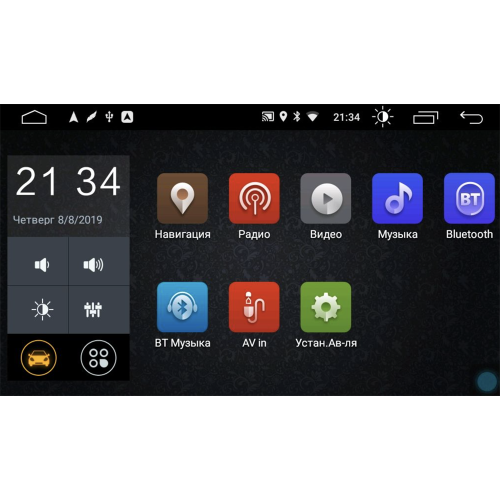 Штатная магнитола Parafar для Changan CS35 2016+ на Android 10.0 (PF314LTX)