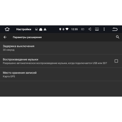 Штатная магнитола Roximo CarDroid RD-2038F для Hyundai Sonata 2019-2023 на Android 10.0 DSP