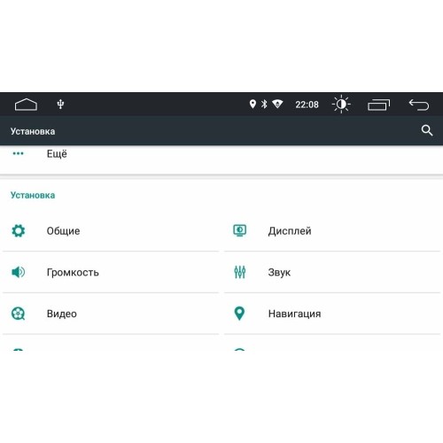 Штатная магнитола Roximo S10 RS-2038 для Hyundai Sonata 2019-2023 (Android 10.0)
