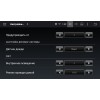 Универсальная магнитола 2din RD-1010F на Android 10.0