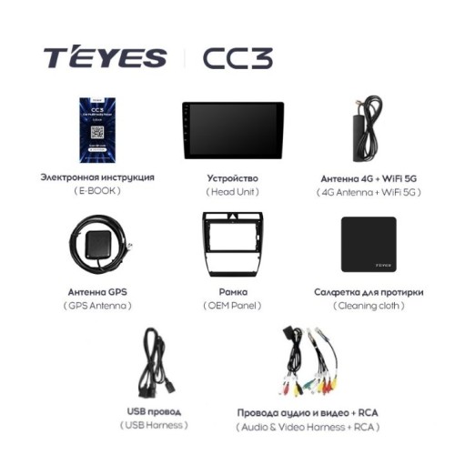 Штатная магнитола Teyes CC3 3/32 GB для Audi A6 II (C5) 1998-2006 на Android 10.0
