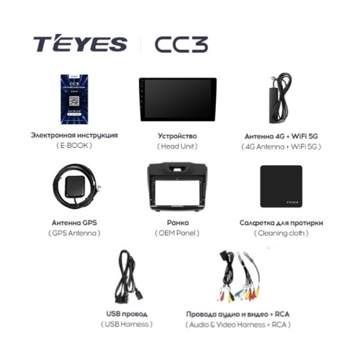 Штатная магнитола Teyes CC3 3/32 GB для Chevrolet Trailblazer II 2012-2016 на Android 10.0