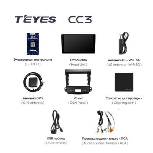 Штатная магнитола Teyes CC3 3/32 GB для Citroen C-Crosser 2007-2013 на Android 10.0