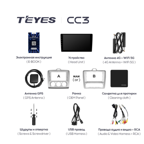 Штатная магнитола Teyes CC3 6/128 ГБ для Ford Focus II 2005-2011 (кондиционер) на Android 10.0