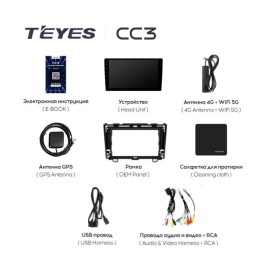 Штатная магнитола Teyes CC3 6/128 ГБ для Honda CR-V 2007-2012 на Android 10.0