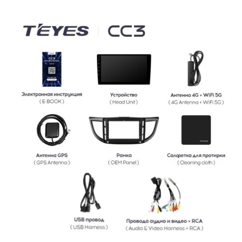Штатная магнитола Teyes CC3 3/32 GB для Honda CR-V IV 2012-2016 на Android 10.0
