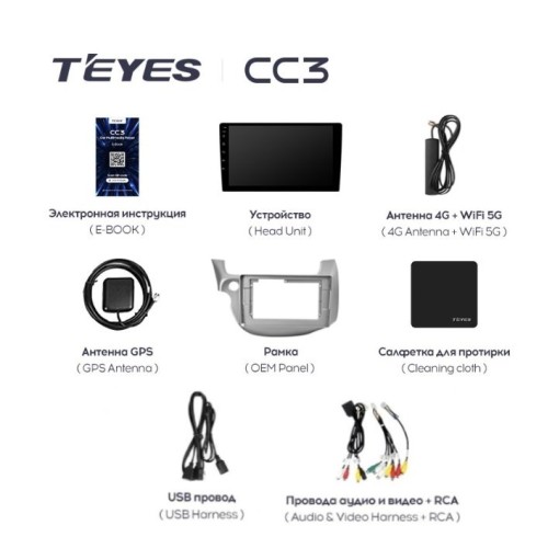 Штатная магнитола Teyes CC3 6/128 ГБ для Honda Fit 2007-2014 на Android 10.0