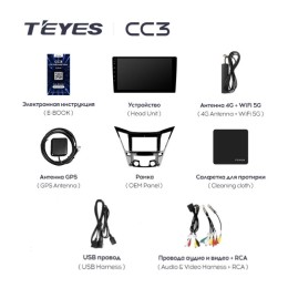Штатная магнитола Teyes CC3 4/64 ГБ для Hyundai Sonata VI (YF) 2009-2014 на Android 10.0