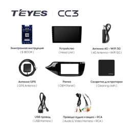 Штатная магнитола Teyes CC3 3/32 GB для Kia Ceed II 2012-2018 на Android 10.0