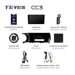 Штатная магнитола Teyes CC3 6/128 ГБ для Kia K5 III 2020-2022 на Android 10.0
