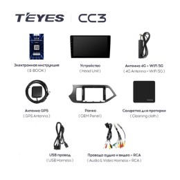 Штатная магнитола Teyes CC3 3/32 GB для Kia Picanto 2011-2016 на Android 10.0