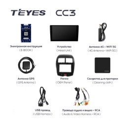 Штатная магнитола Teyes CC3 6/128 ГБ для Mitsubishi ASX I 2010-2018 на Android 10.0