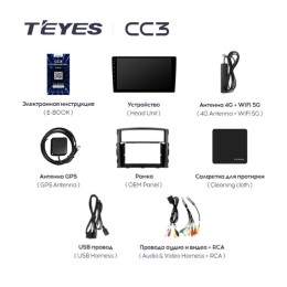 Штатная магнитола Teyes CC3 4/64 ГБ для Mitsubishi Pajero IV 2006-2019 на Android 10.0