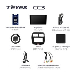 Штатная магнитола Teyes CC3 3/32 GB для Peugeot 4008 2012-2018 на Android 10.0