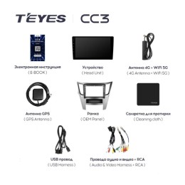 Штатная магнитола Teyes CC3 6/128 ГБ для Subaru Legacy V, Outback IV 2009-2014 на Android 10.0
