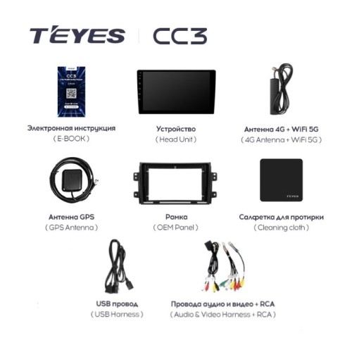Штатная магнитола Teyes CC3 3/32 GB для Suzuki SX4 I 2006-2014 на Android 10.0
