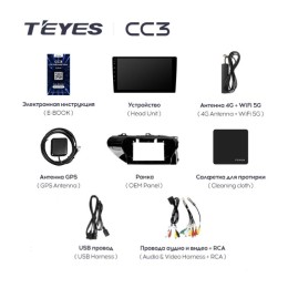 Штатная магнитола Teyes CC3 4/64 ГБ для Toyota Hilux 2015-2020 на Android 10.0