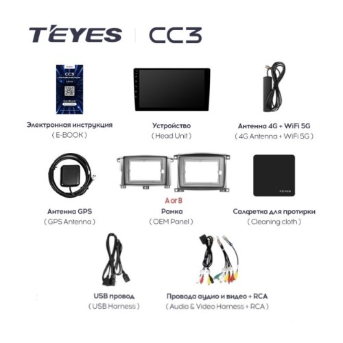 Штатная магнитола Teyes CC3 4/64 ГБ для Toyota Land Cruiser 100 2002-2007 на Android 10.0