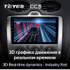 Автомагнитола Teyes CC3 4/64 ГБ для Ford Focus II 2005-2011 (климат) на Android 10.0