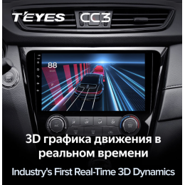 Автомагнитола Teyes CC3 6/128 ГБ для Nissan Qashqai II, X-Trail III (T32) 2015-2019 климат на Android 10.0