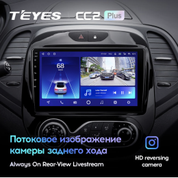 Штатная магнитола Teyes CC2 Plus 4/64 ГБ для Renault Kaptur 2016-2020 климат на Android 10.0