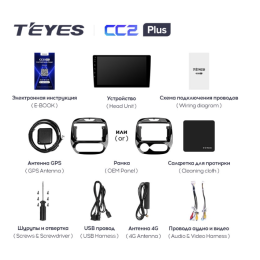 Штатная магнитола Teyes CC2 Plus 4/64 ГБ для Renault Kaptur 2016-2020 климат на Android 10.0