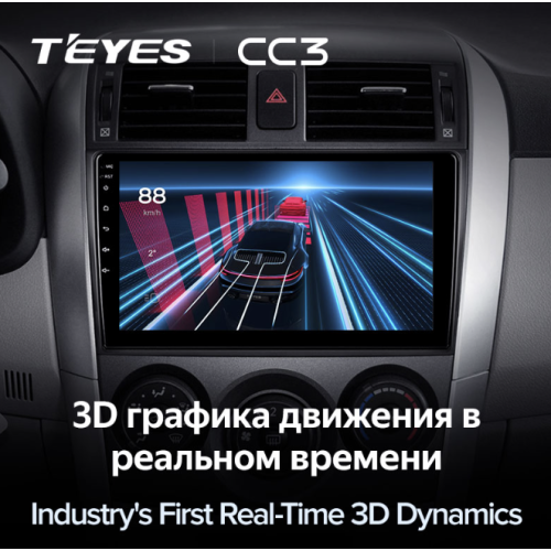 Автомагнитола Teyes CC3 3/32 GB для Toyota Corolla X (E140, E150) 2006-2013 на Android 10.0