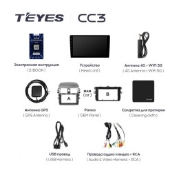 Автомагнитола Teyes CC3 3/32 GB для Toyota Corolla X (E140, E150) 2006-2013 на Android 10.0