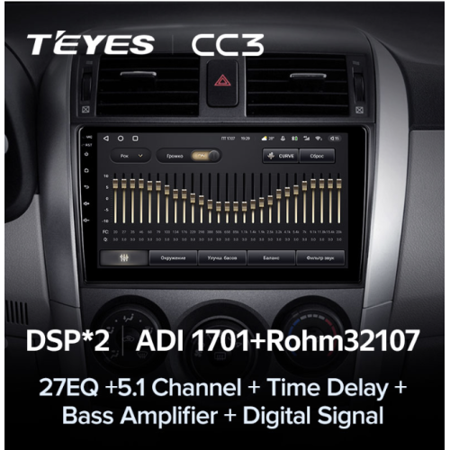 Головное устройство Teyes CC3 6/128 ГБ для Toyota Corolla X (E140, E150) 2006-2013 на Android 10.0