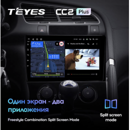 Автомагнитола Teyes CC2 Plus 4/64 ГБ для Peugeot 3008 I, 5008 I 2009-2016 климат на Android 10.0