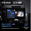 Автомагнитола Teyes CC2 Plus 6/128 ГБ для Peugeot 3008 I, 5008 I 2009-2016 климат на Android 10.0