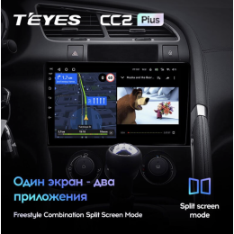 Автомагнитола Teyes CC2 Plus 6/128 ГБ для Peugeot 3008 I, 5008 I 2009-2016 климат на Android 10.0