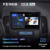 Автомагнитола Teyes CC2 Plus 4/64 ГБ для Hyundai i30 2008-2011 (климат) на Android 10.0