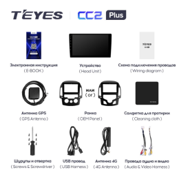 Автомагнитола Teyes CC2 Plus 4/64 ГБ для Hyundai i30 2008-2011 (климат) на Android 10.0