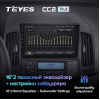 Автомагнитола Teyes CC2 Plus 6/128 ГБ для Hyundai i30 2008-2011 (климат) на Android 10.0
