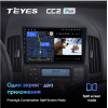 Автомагнитола Teyes CC2 Plus 6/128 ГБ для Hyundai i30 2008-2011 (климат) на Android 10.0