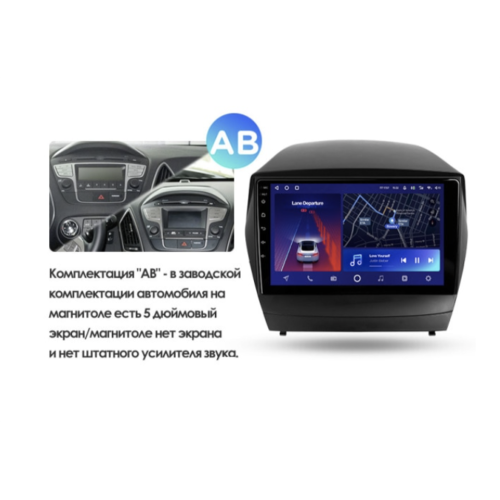 Штатная магнитола Teyes CC2 Plus 6/128 ГБ для Hyundai ix35, Tucson II 2010-2015 на Android 10.0